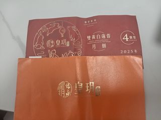 （分類：）位於 。 由 cutekiu520 提交（商品編號 1392981018，圖片 1）。簡介： 。