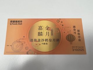 （分類：）位於 。 由 SELLGOOODTHING 提交（商品編號 1392884815，圖片 1）。簡介： 。