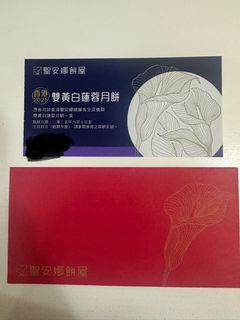 （分類：）位於 。 由 haleyholi 提交（商品編號 1392896337，圖片 1）。簡介： 。