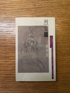 （分類：）位於 。 由 rarav220 提交（商品編號 1393000174，圖片 1）。簡介： 。