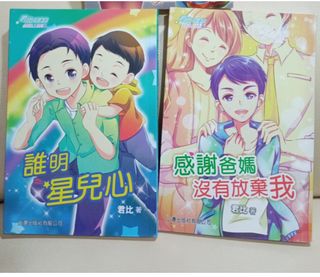 （分類：）位於 。 由 zombie84 提交（商品編號 1392976691，圖片 1）。簡介： 。