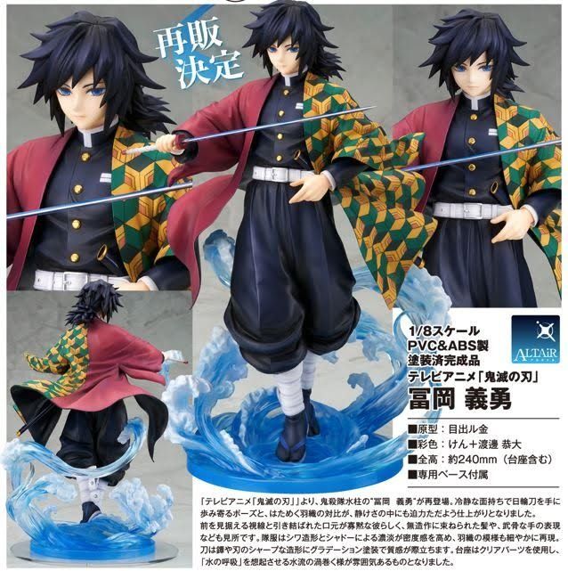 鬼滅の刃 フィギュア 14体 煉獄、猗窩座、富岡義勇 Demon Slayer セガ 鬼滅の刃 XrossLink フィギュア 煉獄杏寿郎＆猗窩座 2体