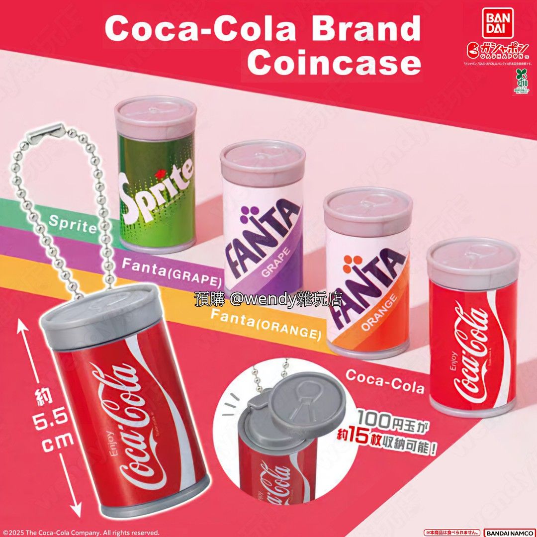 現貨指定/隨機] 可口可樂零錢收納掛飾日本扭蛋BANDAI 可樂芬達提子橙汁雪碧葡萄散銀方便, 預購- Carousell
