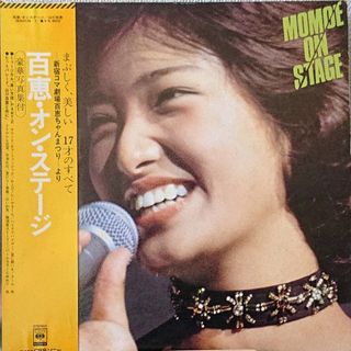 聴かせてよ愛の歌を〜日本が愛したシャンソン100〜 蒲田耕二著 (CD付)書籍 聴かせてよ愛の歌を 日本が愛したシャンソン100 / 蒲田耕二