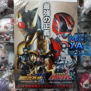 （分類：）位於 。 由 mikamiya0.0.3.0 提交（商品編號 1392987583，圖片 1）。簡介： 。