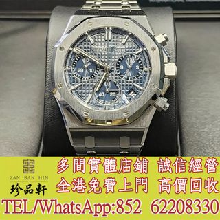 （分類：）位於 。 由 tel-62208330 提交（商品編號 1392946751，圖片 1）。簡介： 。