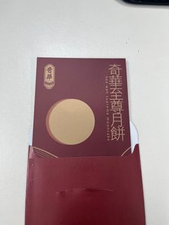（分類：）位於 。 由 cmchun 提交（商品編號 1392967694，圖片 1）。簡介： 。