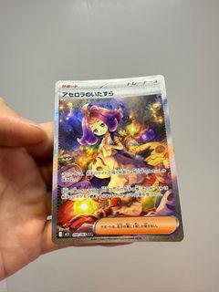 （分類：）位於 。 由 asenboydontkill 提交（商品編號 1393047006，圖片 1）。簡介： 。