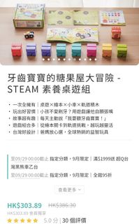 （分類：）位於 。 由 estrella_star 提交（商品編號 1392917730，圖片 1）。簡介： 。