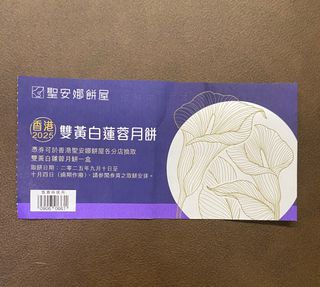 （分類：）位於 。 由 borborchu 提交（商品編號 1392978494，圖片 1）。簡介： 。