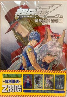 （分類：）位於 。 由 sxefa1 提交（商品編號 1393008188，圖片 1）。簡介： 。