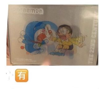 （分類：）位於 。 由 al_ic_e 提交（商品編號 1391239202，圖片 1）。簡介： 。