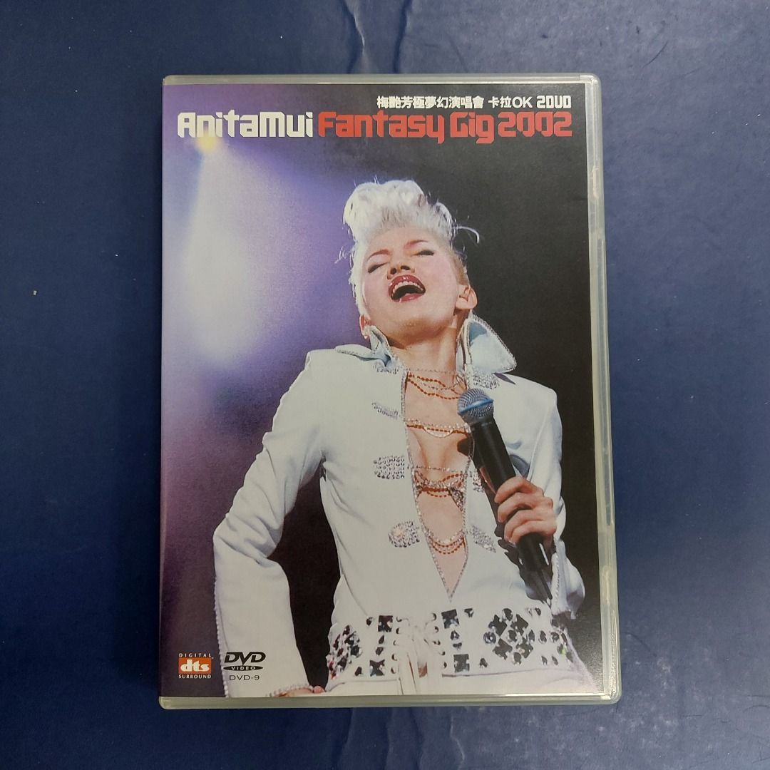 梅豔芳【anita mui Fantasy Gig 2002 極夢幻演唱會】LiVE卡拉ok 雙DVD
