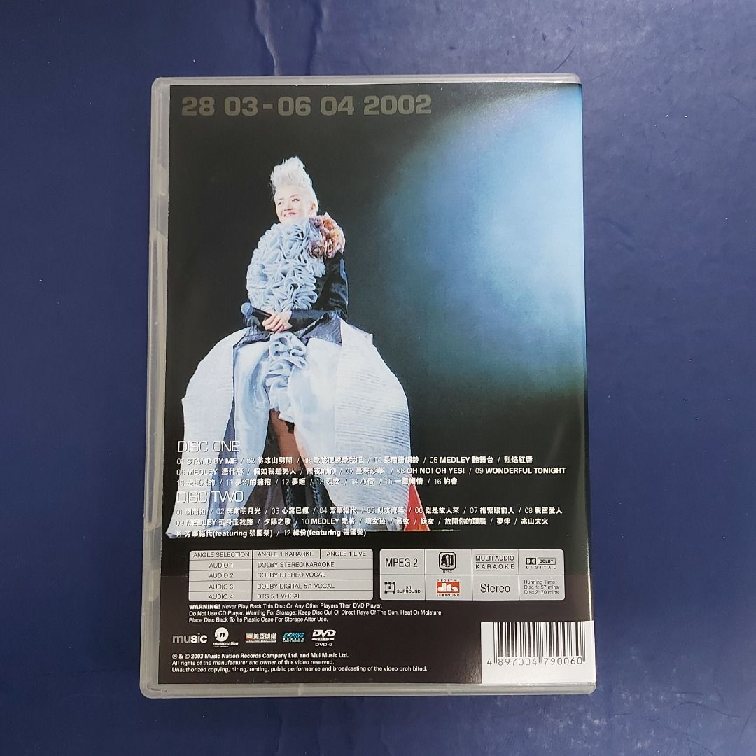 梅豔芳【anita mui Fantasy Gig 2002 極夢幻演唱會】LiVE卡拉ok 雙DVD