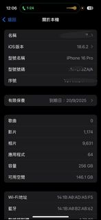 （分類：）位於 。 由 vickyc69 提交（商品編號 1393046625，圖片 1）。簡介： 。