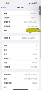 （分類：）位於 。 由 cosmiccat.2c097e 提交（商品編號 1392950337，圖片 1）。簡介： 。