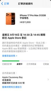 （分類：）位於 。 由 haydn_k 提交（商品編號 1393026745，圖片 1）。簡介： 。