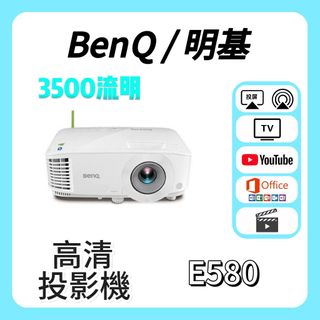 （分類：）位於 。 由 projector_shop 提交（商品編號 1392963828，圖片 1）。簡介： 。