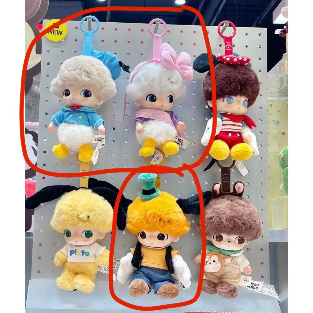 DIMOO WORLD DONALD SINGING & DAIS'S GIFT DIMOO WORLD × DISNEY