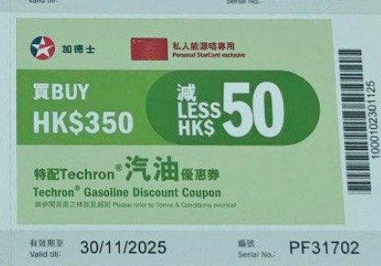 （分類：）位於 。 由 xain-max 提交（商品編號 1392954699，圖片 1）。簡介： 。
