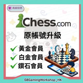 （分類：）位於 。 由 G8GamingWorkShop_HK 提交（商品編號 1393055126，圖片 1）。簡介： 。