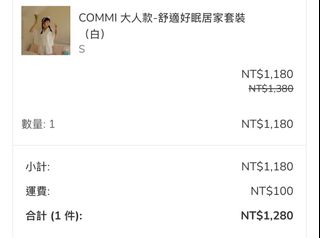 由 tzuhuiii (刊登 ID 1392888848，圖片 1) 提交，位於 的 (類別：)，說明：。