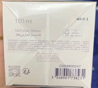 Dior 真我香水64224420814594110