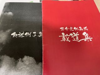 （分類：）位於 。 由 dserrr2025 提交（商品編號 1393014978，圖片 1）。簡介： 。