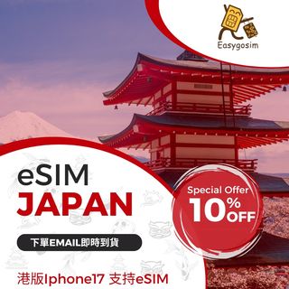 （分類：）位於 。 由 easygosim 提交（商品編號 1392994681，圖片 1）。簡介： 。