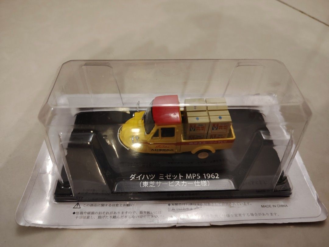 Modellino 1/43 Hachette Toyota Hilux 1978 – Collezione Veicoli Commerciali