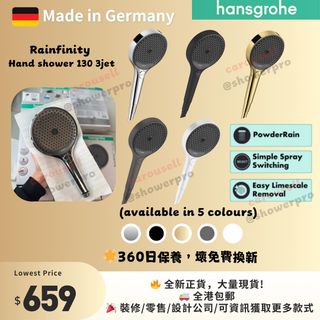 精品花灑頭以及配件 Collection item 2