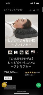 （分類：）位於 。 由 to_be_continues 提交（商品編號 1392872857，圖片 1）。簡介： 。