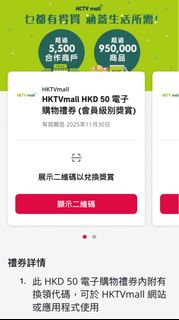 （分類：）位於 。 由 ball2hk 提交（商品編號 1393039003，圖片 1）。簡介： 。
