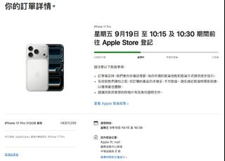 （分類：）位於 。 由 eric.cheung2021 提交（商品編號 1393052648，圖片 1）。簡介： 。