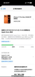 （分類：）位於 。 由 woshtim 提交（商品編號 1392875815，圖片 1）。簡介： 。