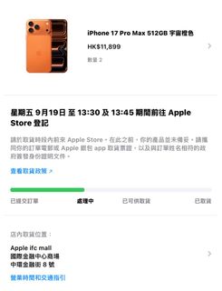 （分類：）位於 。 由 bben2000 提交（商品編號 1392931236，圖片 1）。簡介： 。