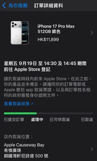 （分類：）位於 。 由 Filmalive 提交（商品編號 1392910761，圖片 1）。簡介： 。