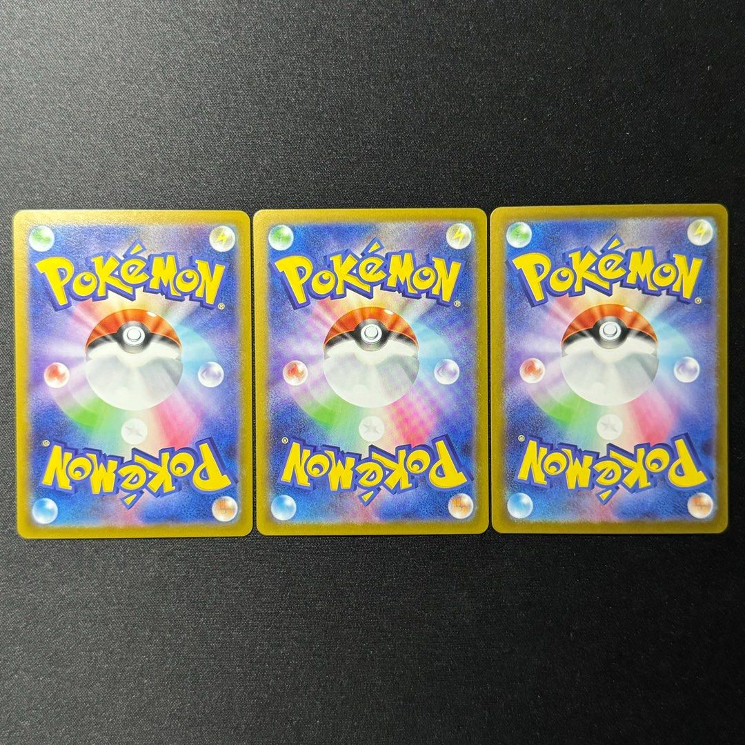 JP] Haunter AR 022/021 MBG Starter Set Mega Gengar Ex Japanese