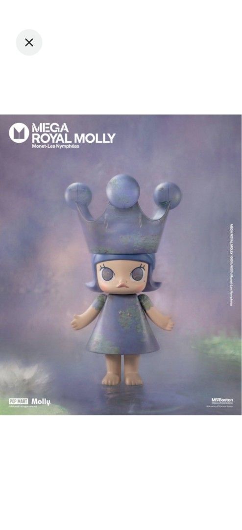 新品未開封MEGA  MOLLY 1000%モネ 新品未開封MEGA ROYAL MOLLY 1000%モネ