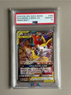 (Category: ) located in . Submitted by pokepottcg (Listing ID 1392927074, Image 1). Description: .