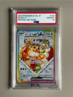(Category: ) located in . Submitted by pokepottcg (Listing ID 1392927528, Image 1). Description: .