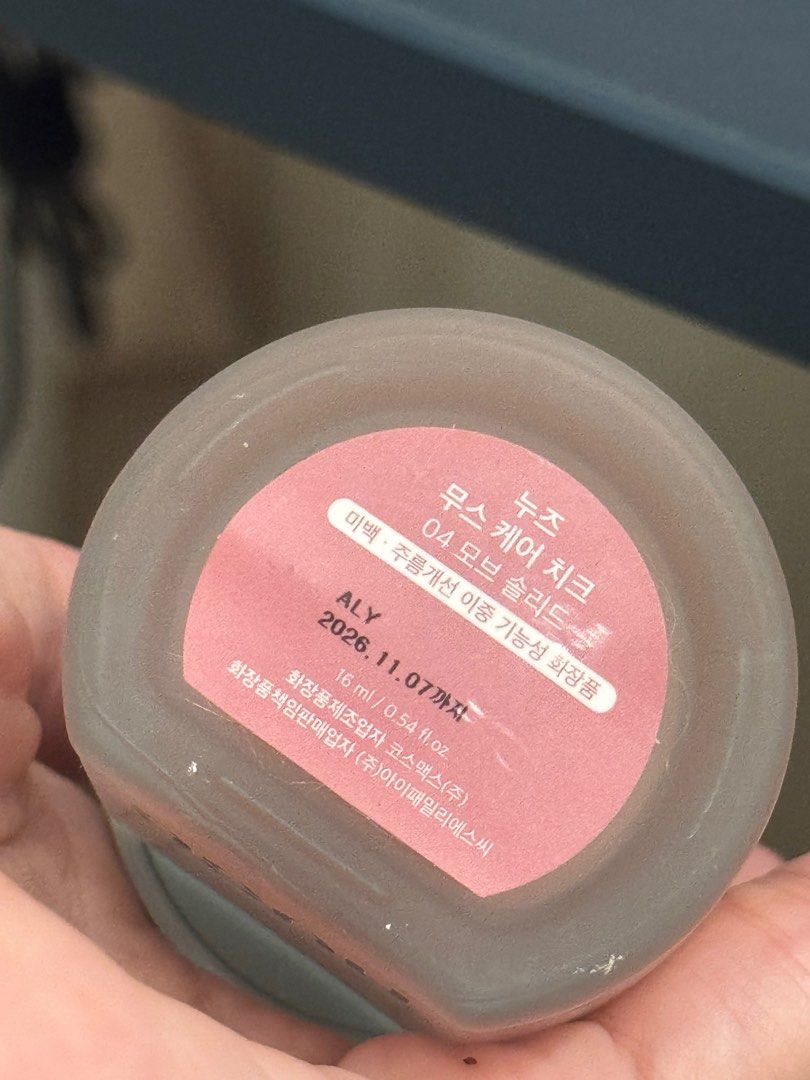 Nuse mousse care cheek in mauve solid (Category: Makeup) located in Bocaue. Submitted by pumpkinnnn (Listing ID 1393054235, Image 3). Description: Nuse mousse care cheek in mauve solid.