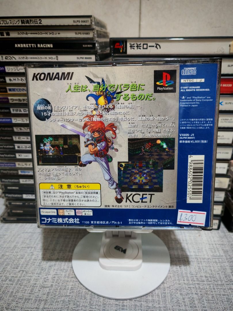 OTHER LIFE AZURE DREAMS PS1 JAPAN, Video Gaming, Video Games