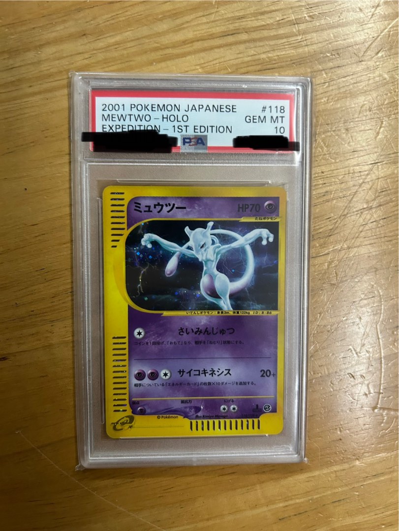 Pokemon card 寶可夢 寵物小精靈 對戰卡 超夢 超夢夢 Mewtwo Psa 10 2001, 興趣及遊戲, 玩具 & 遊戲類 ...
