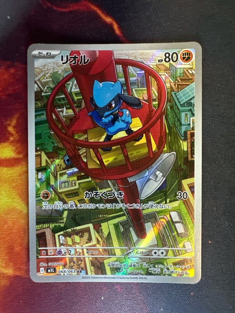 リオル ar PSA10 M1L MEGA BRAVE 068 RIOLU Pokemon Card Game
