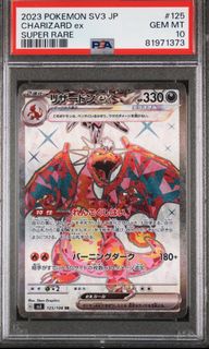 (Category: ) located in . Submitted by pokempire (Listing ID 1392976333, Image 1). Description: .