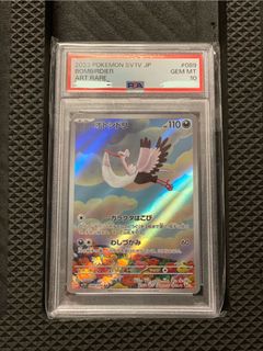 （分類：）位於 。 由 poke_masterb 提交（商品編號 1393018791，圖片 1）。簡介： 。