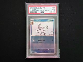 (Category: ) located in . Submitted by anson_cardsnstuff (Listing ID 1392918374, Image 1). Description: .