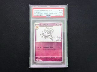 (Category: ) located in . Submitted by anson_cardsnstuff (Listing ID 1392918123, Image 1). Description: .