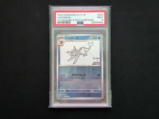 (Category: ) located in . Submitted by anson_cardsnstuff (Listing ID 1392918601, Image 1). Description: .